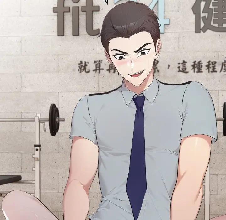 社区人妻的陷阱第16話