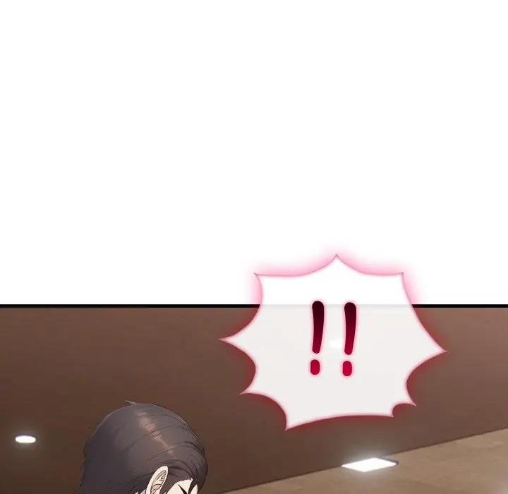 社區人妻的陷阱第16話