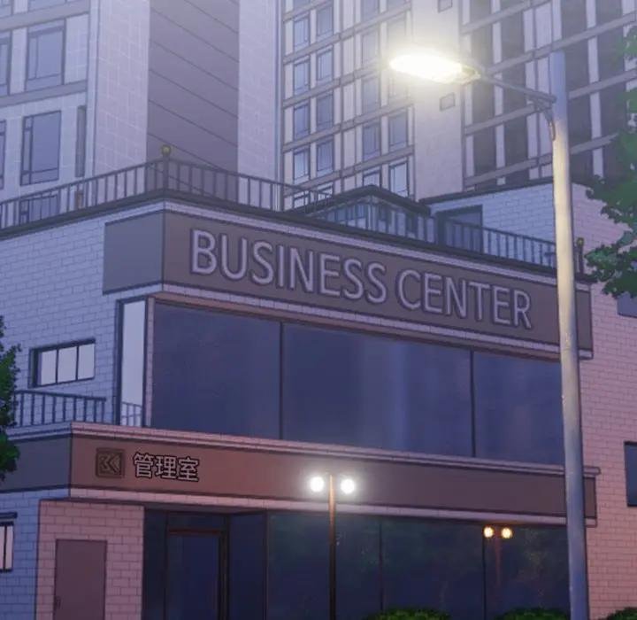 社區人妻的陷阱第16話