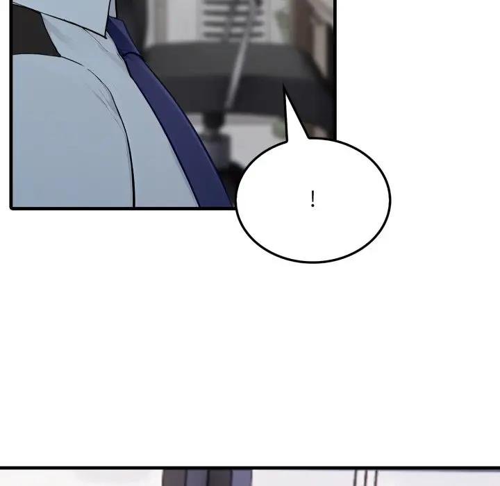 社區人妻的陷阱第16話