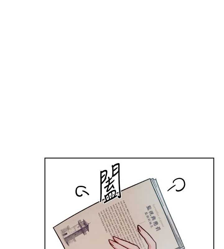 深层洁净达人第56話-猝不及防的指奸菊穴