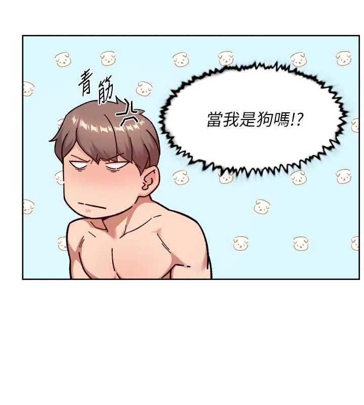 深层洁净达人第56話-猝不及防的指奸菊穴