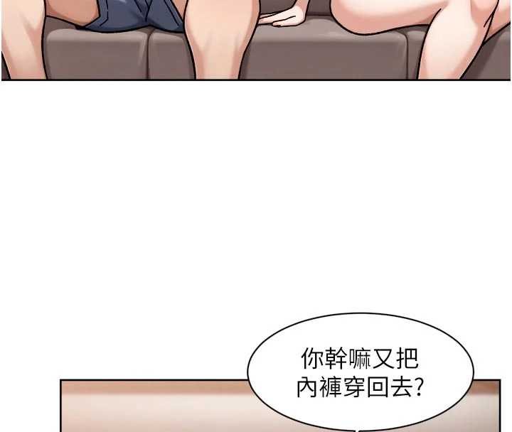 深层洁净达人第56話-猝不及防的指奸菊穴