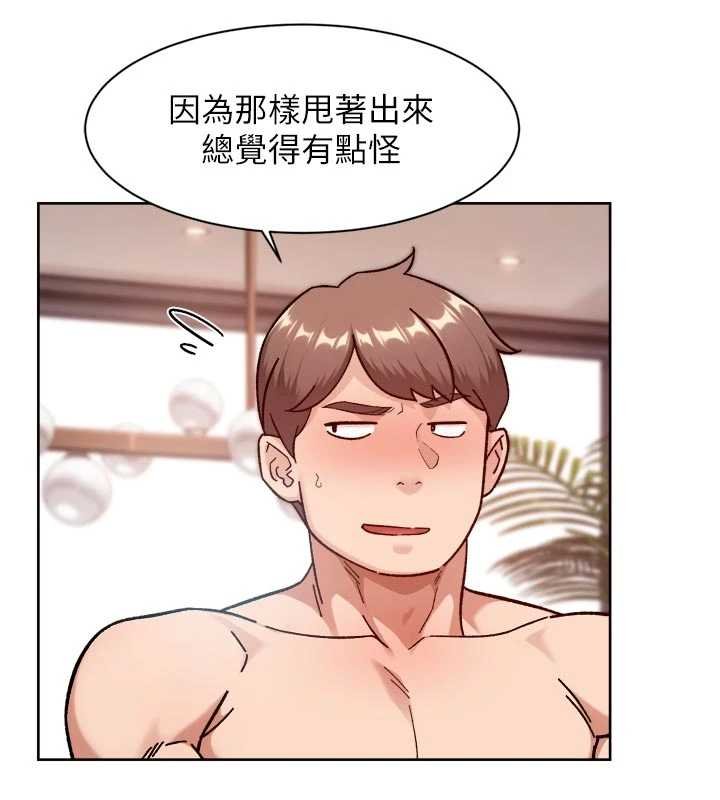 深层洁净达人第56話-猝不及防的指奸菊穴