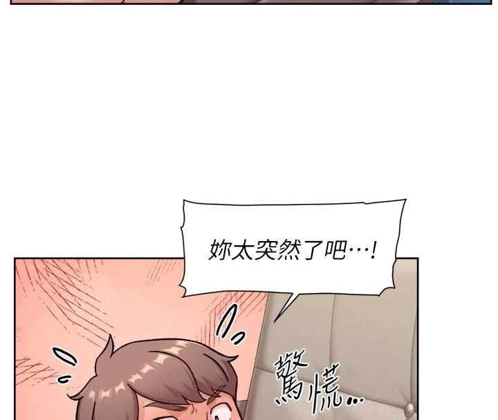 深层洁净达人第56話-猝不及防的指奸菊穴