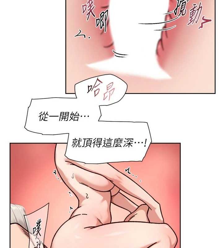 深层洁净达人第56話-猝不及防的指奸菊穴