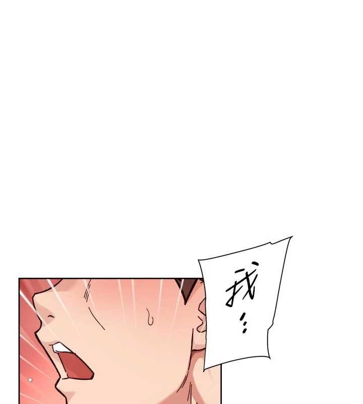 深层洁净达人第56話-猝不及防的指奸菊穴