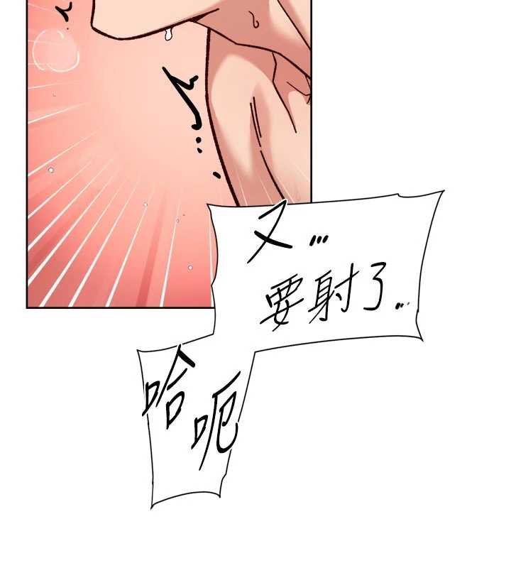 深层洁净达人第56話-猝不及防的指奸菊穴