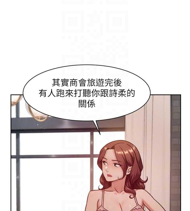 深层洁净达人第56話-猝不及防的指奸菊穴