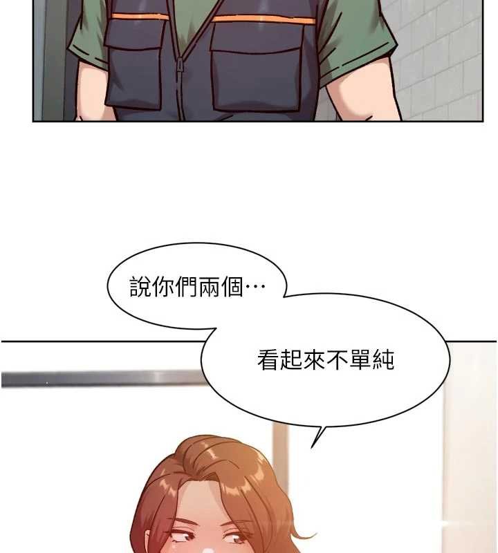 深层洁净达人第56話-猝不及防的指奸菊穴