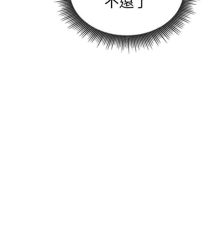 催眠偷心计第9話-我要攻下老闆娘的奶子!