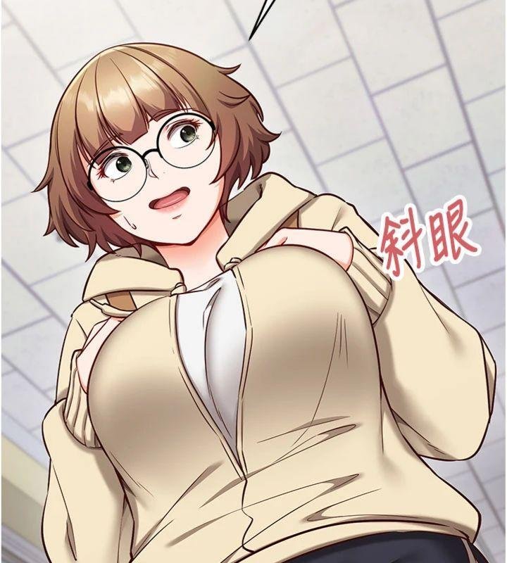 催眠偷心计第9話-我要攻下老闆娘的奶子!