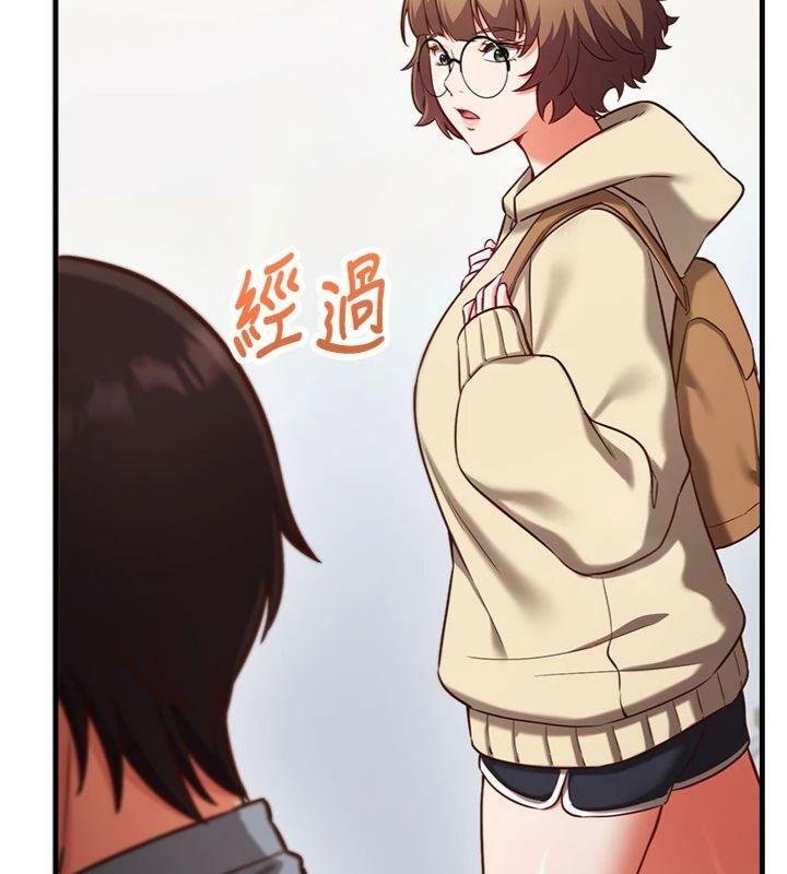 催眠偷心计第9話-我要攻下老闆娘的奶子!