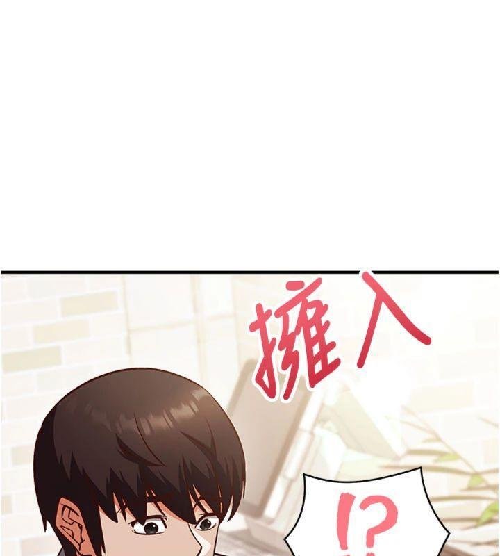 催眠偷心计第9話-我要攻下老闆娘的奶子!