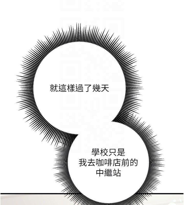 催眠偷心计第9話-我要攻下老闆娘的奶子!