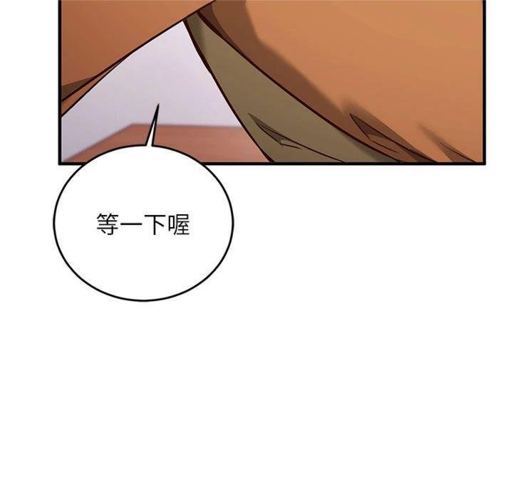 催眠偷心计第9話-我要攻下老闆娘的奶子!