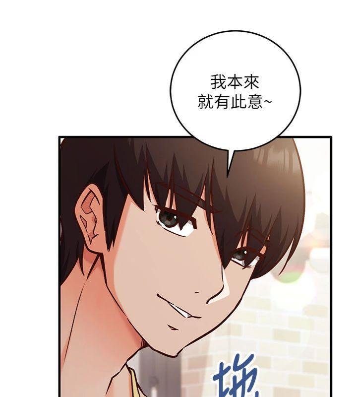 催眠偷心计第9話-我要攻下老闆娘的奶子!