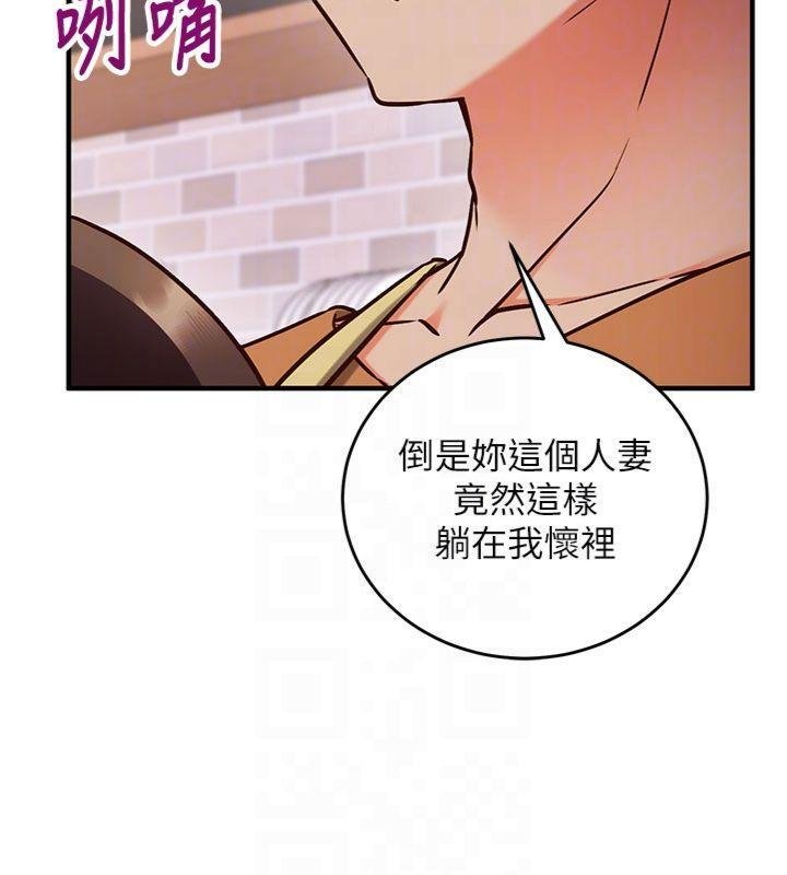 催眠偷心计第9話-我要攻下老闆娘的奶子!