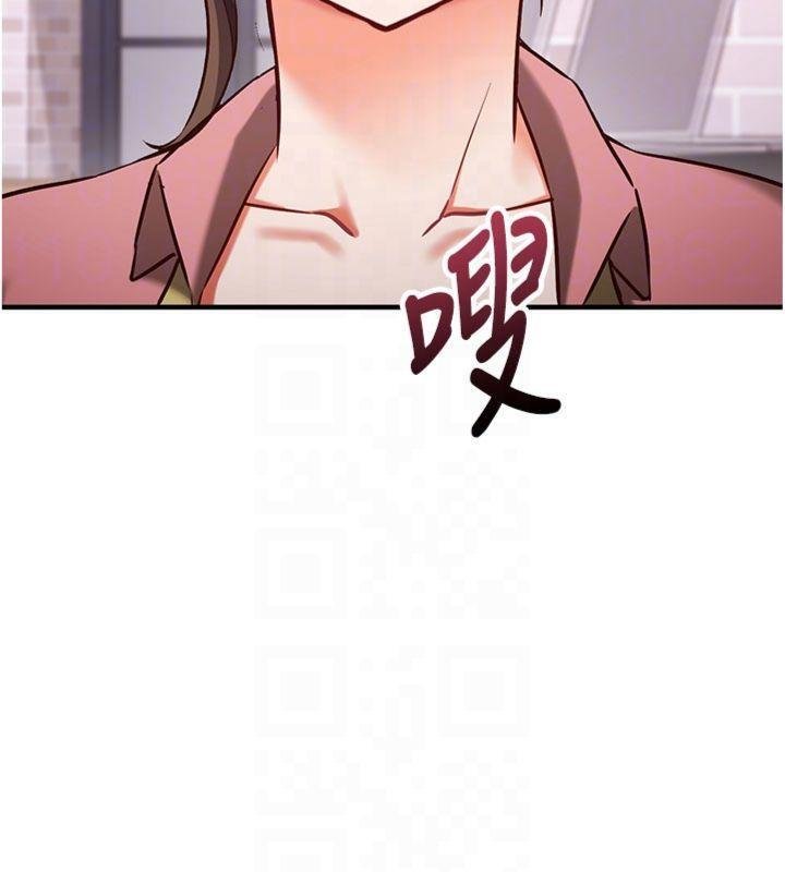 催眠偷心计第9話-我要攻下老闆娘的奶子!