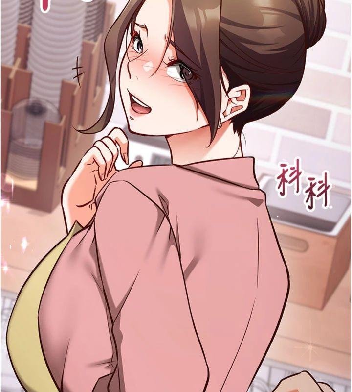 催眠偷心计第9話-我要攻下老闆娘的奶子!