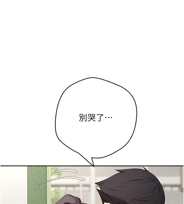 币转人生第65話-姐姐這身打扮太誘人了