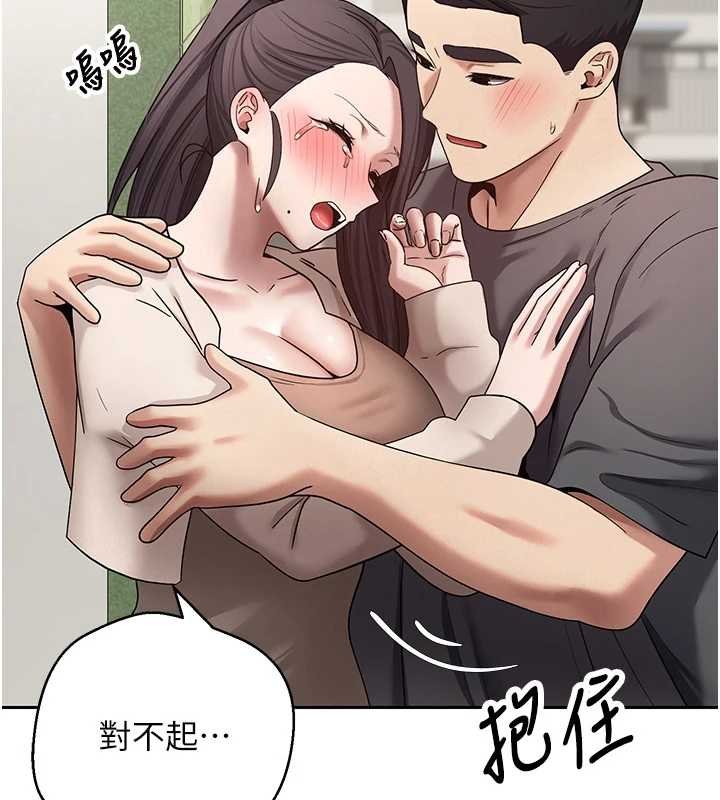 币转人生第65話-姐姐這身打扮太誘人了