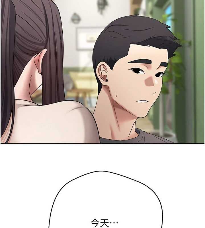 币转人生第65話-姐姐這身打扮太誘人了