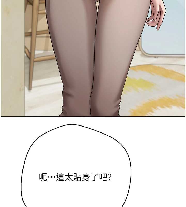 币转人生第65話-姐姐這身打扮太誘人了