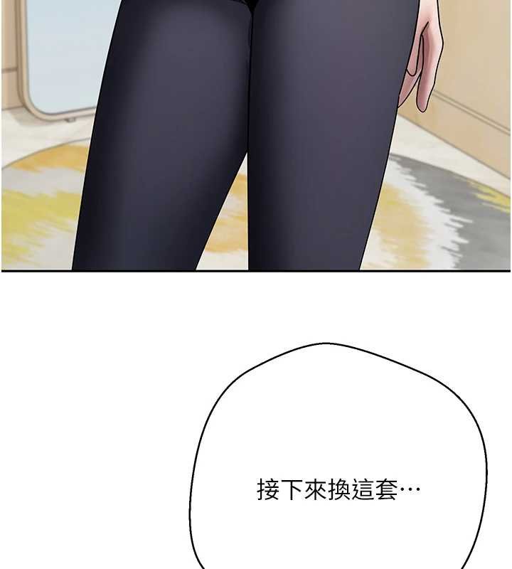 币转人生第65話-姐姐這身打扮太誘人了