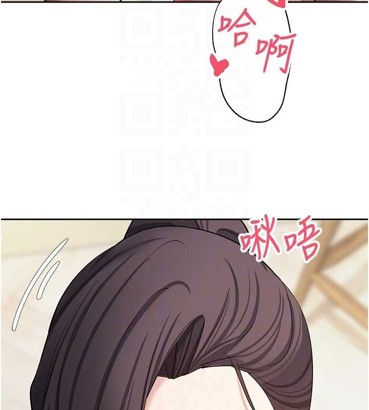 币转人生第65話-姐姐這身打扮太誘人了