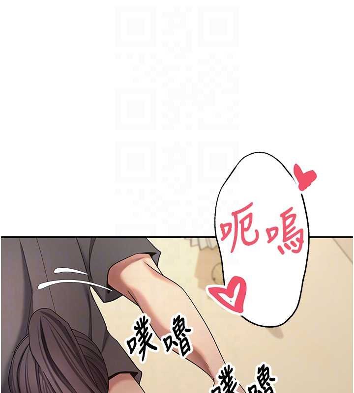 币转人生第65話-姐姐這身打扮太誘人了