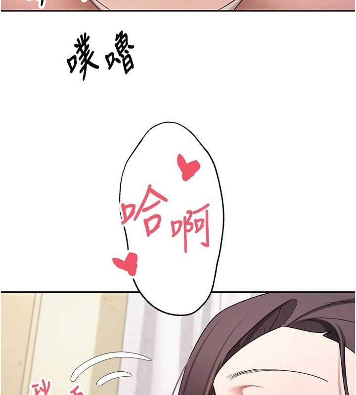 币转人生第65話-姐姐這身打扮太誘人了