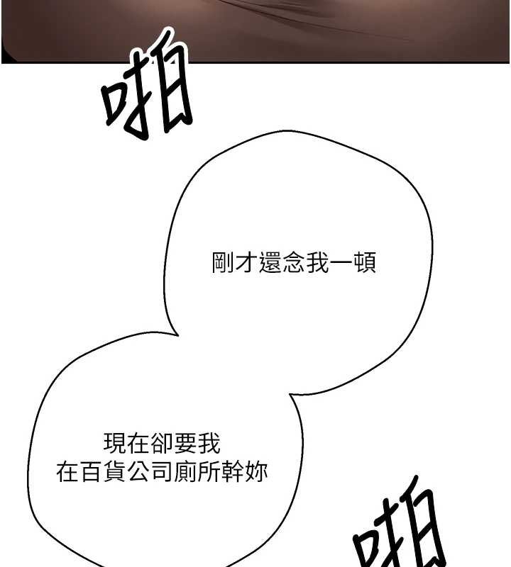 币转人生第65話-姐姐這身打扮太誘人了