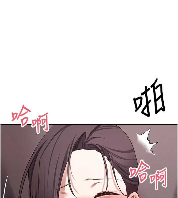 币转人生第65話-姐姐這身打扮太誘人了