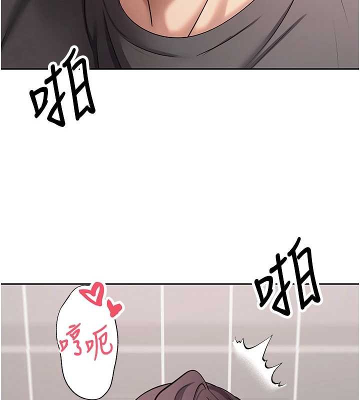 币转人生第65話-姐姐這身打扮太誘人了