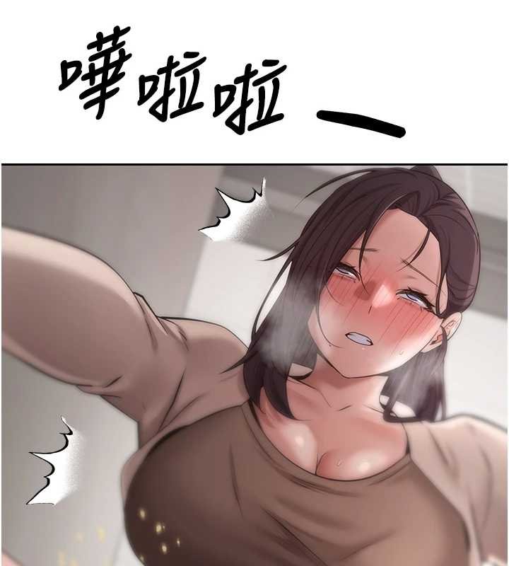 币转人生第65話-姐姐這身打扮太誘人了