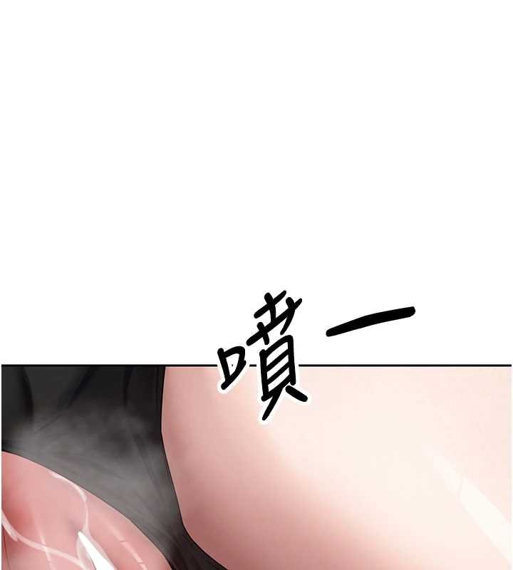 币转人生第65話-姐姐這身打扮太誘人了