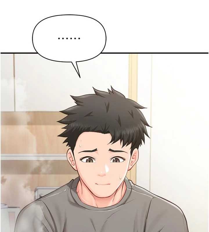 报告女班长:一根突起第46話-大隊長的邀約