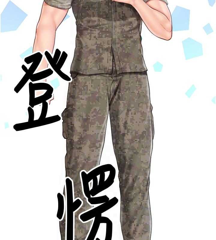 报告女班长:一根突起第46話-大隊長的邀約