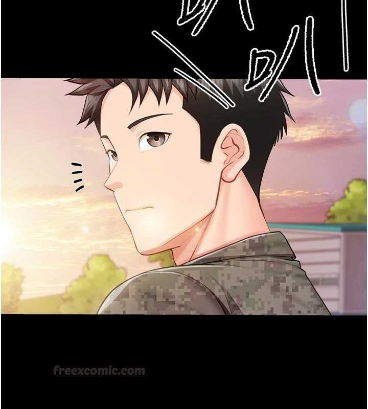 报告女班长:一根突起第46話-大隊長的邀約