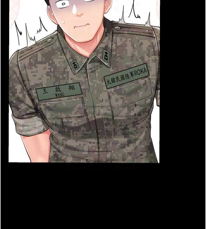 报告女班长:一根突起第46話-大隊長的邀約