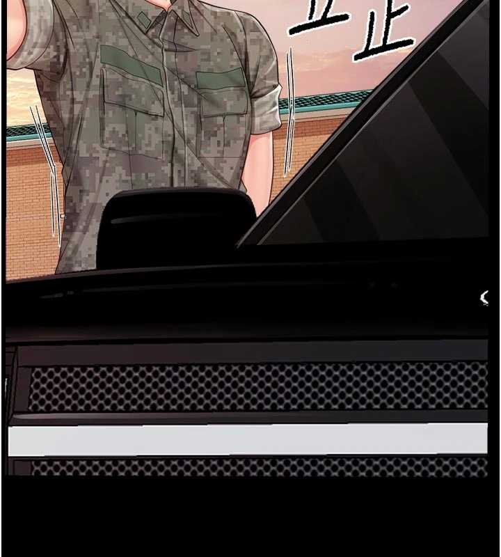 报告女班长:一根突起第46話-大隊長的邀約