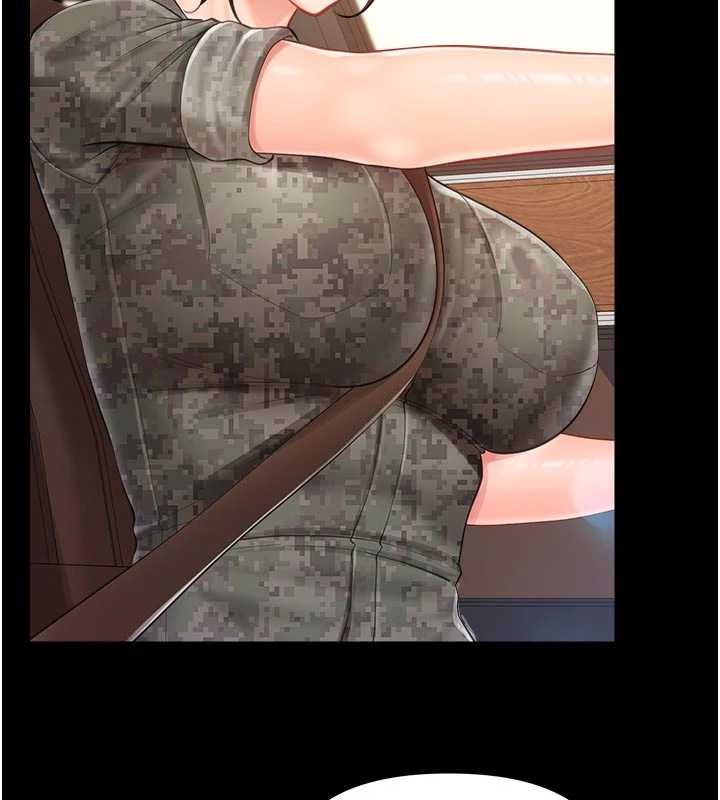 报告女班长:一根突起第46話-大隊長的邀約