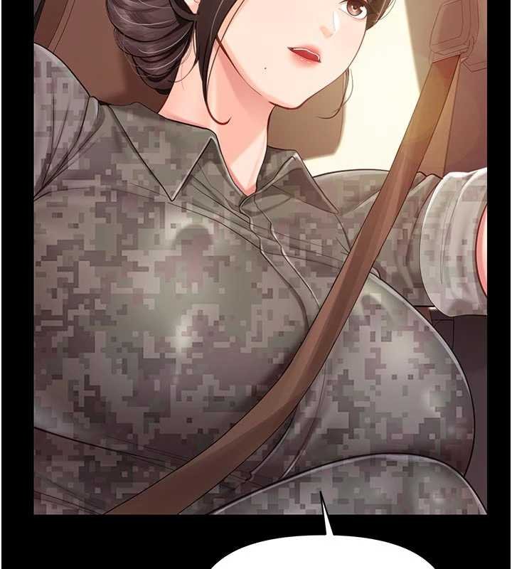 报告女班长:一根突起第46話-大隊長的邀約