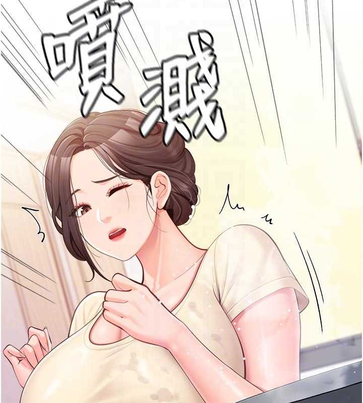 报告女班长:一根突起第46話-大隊長的邀約