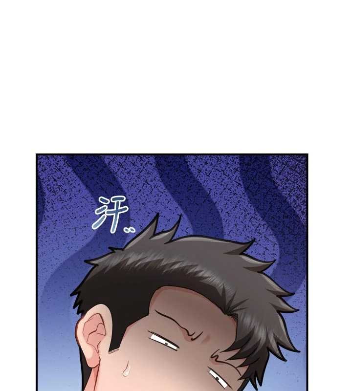 报告女班长:一根突起第46話-大隊長的邀約