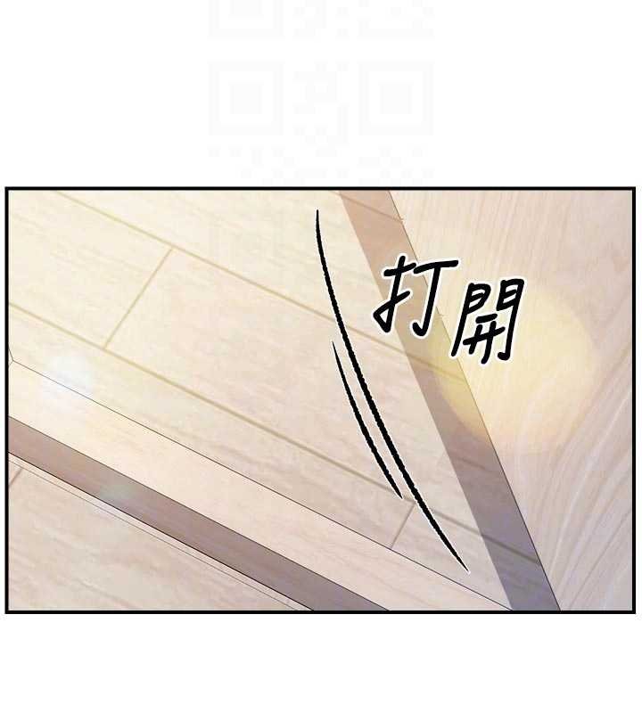 报告女班长:一根突起第46話-大隊長的邀約