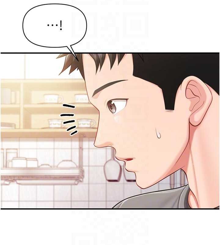 报告女班长:一根突起第46話-大隊長的邀約