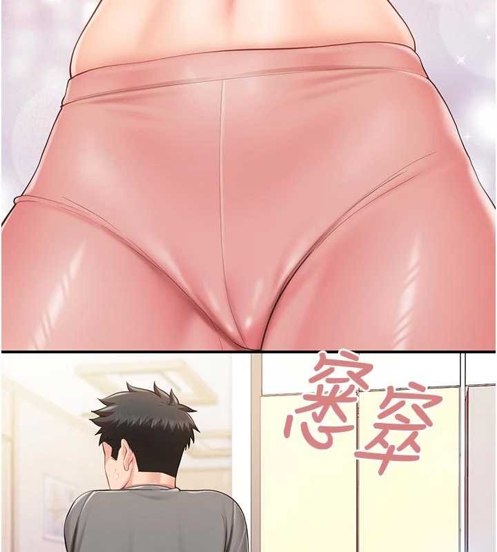 报告女班长:一根突起第46話-大隊長的邀約