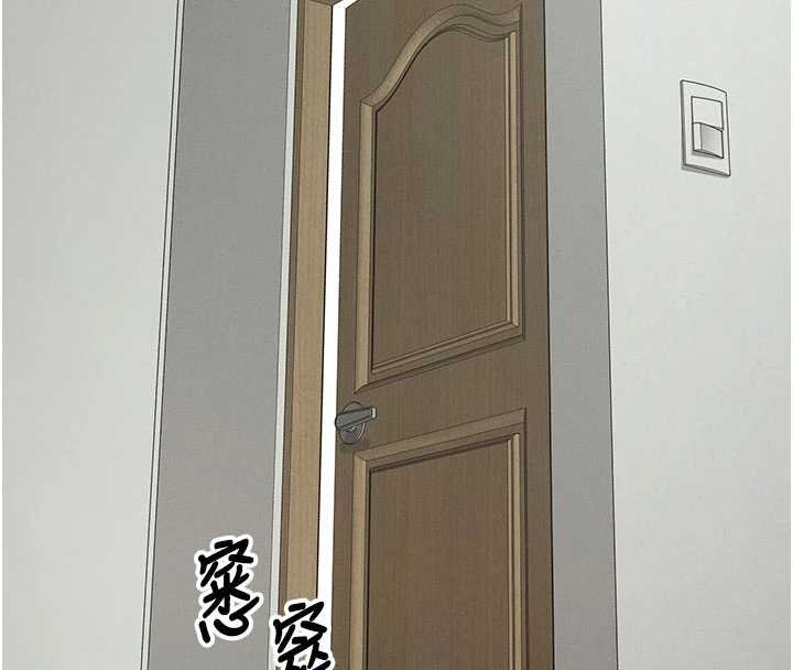 尸变家园:以身相许第37話-背叛妹妹的姐姐